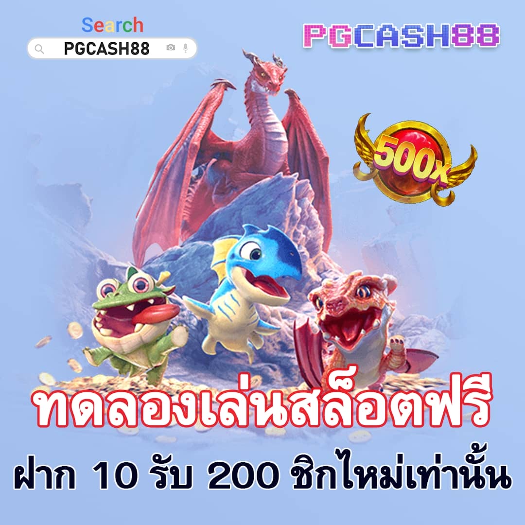 ผลบอลสดสํารอง2
