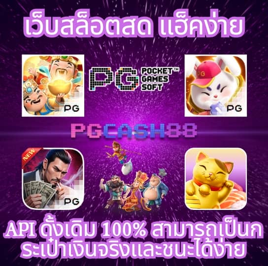 ผลบอลสดสํารอง2
