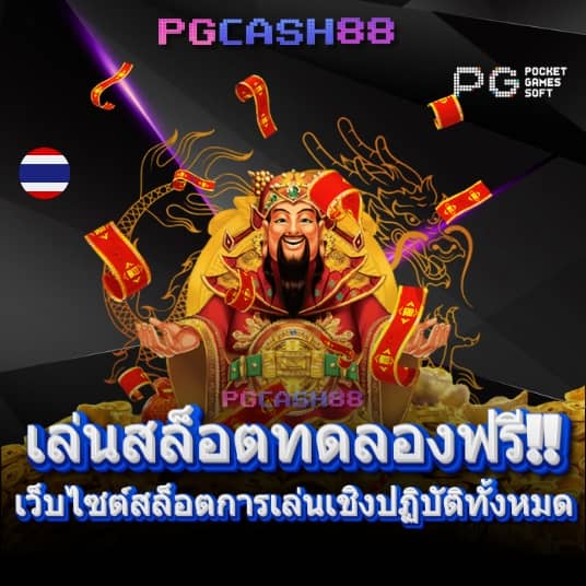 ผลบอลสดสํารอง2