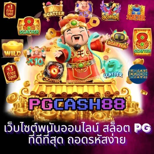 ผลบอลสดสํารอง2