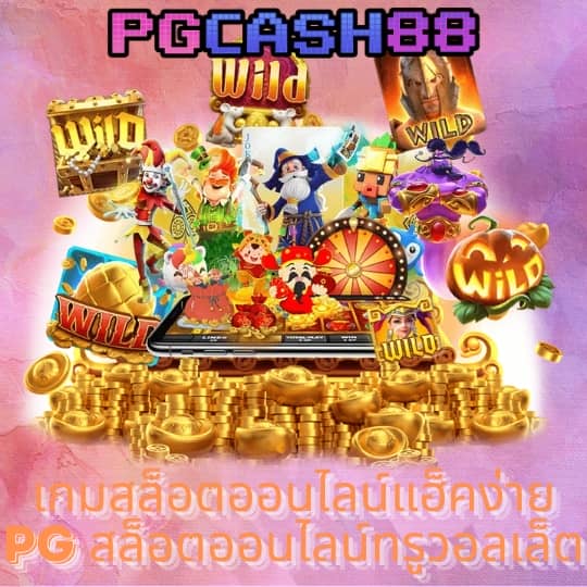 ผลบอลสดสํารอง2