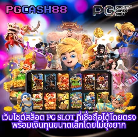 ผลบอลสดสํารอง2